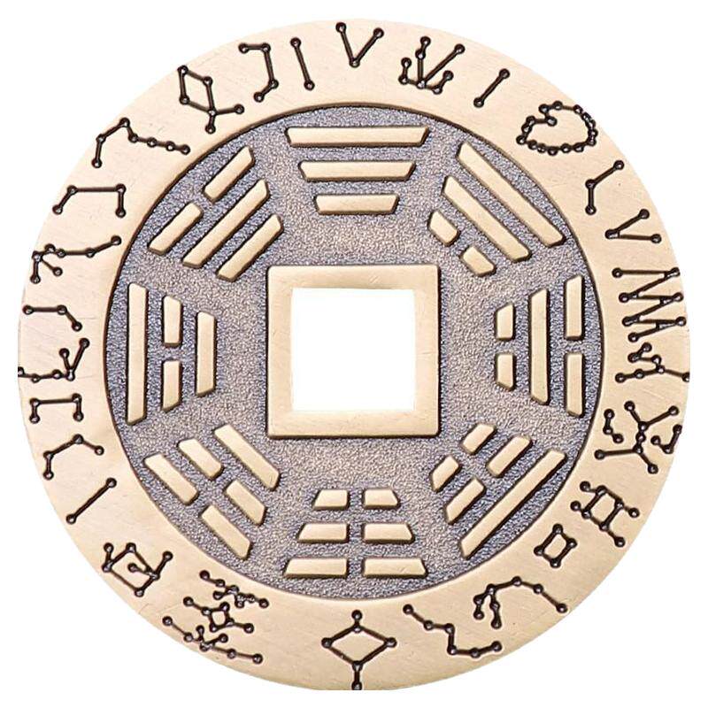 道家先天后天八卦铜钱平安吉祥