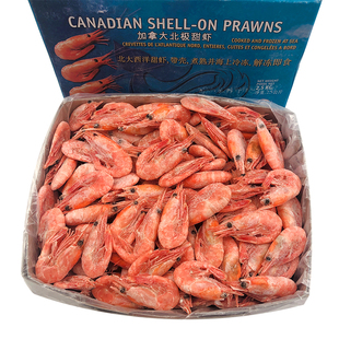 冰虾尖货加拿大北极甜虾头籽腹籽美人鱼北极虾整箱头膏带籽无黑头