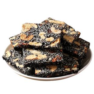 黄芪党参黑芝麻核桃糕点枸杞红枣休闲零食解馋孕妇小吃官方旗舰店