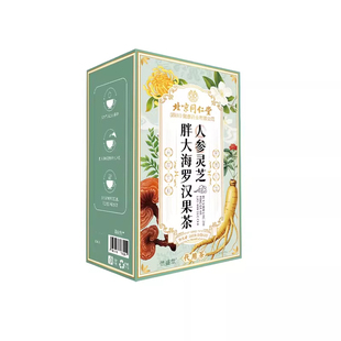 胖大海罗汉果雪梨茶慢性烟清炎肺化痰止咳泡水喝养生茶正品旗舰店