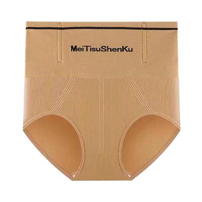 高腰收腹提臀裤|超2000次加购