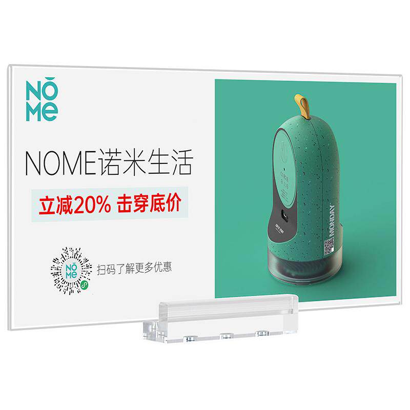 连锁品牌都在用货架分类牌