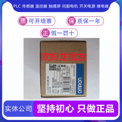 议价E5CC-QX2ASM/RX2ASM/QR2ASM/RR2ASM-850/852/820/003OMRON温