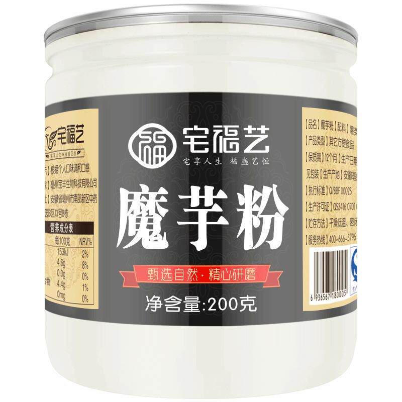 魔芋粉纯粉0脂纯化精粉冲泡烘焙