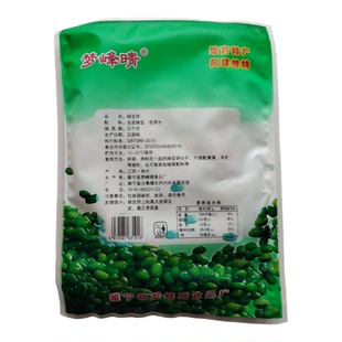 徐州睢宁特产绿豆饼 沙集贸源绿饼子 家用食品