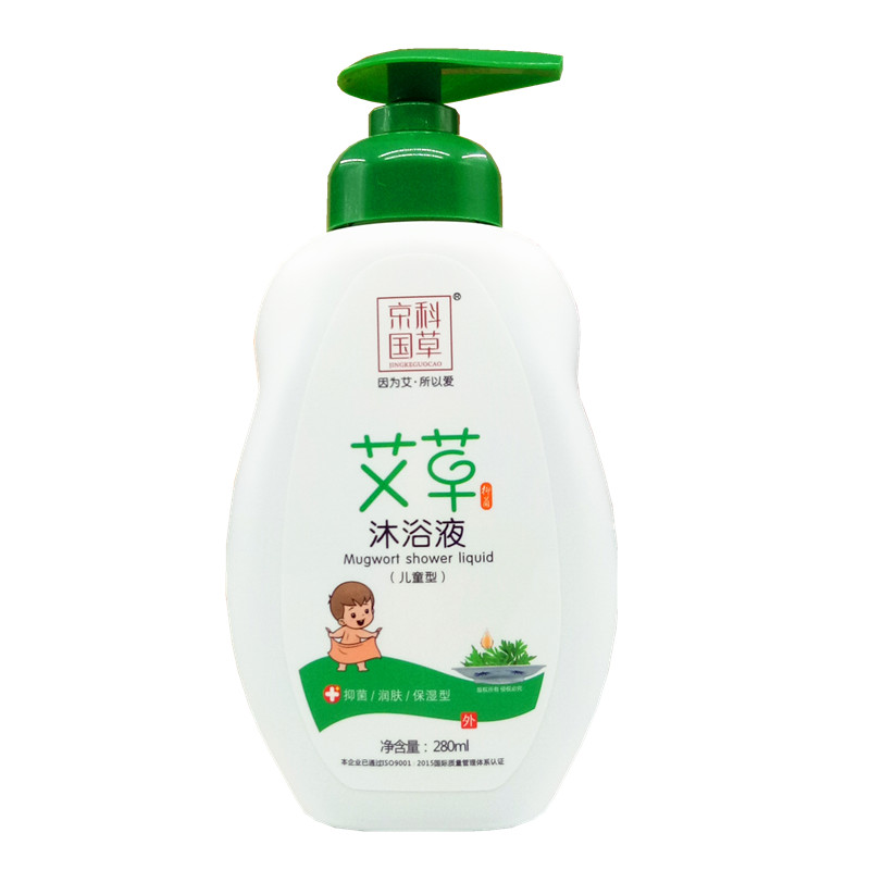 儿童艾草沐浴露男孩女孩控油专用