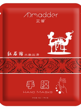 修护手膜手部护理手套双手细纹