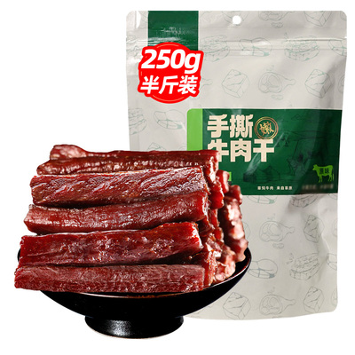 火山小牛魔风干牛肉|千人回购