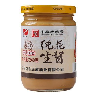 正道驻马店纯花生酱中华老字号