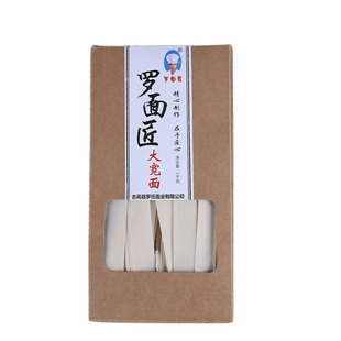 宽面罗面匠裤带面裤袋面干面面条碱面大四川特产油泼面挂面火锅面