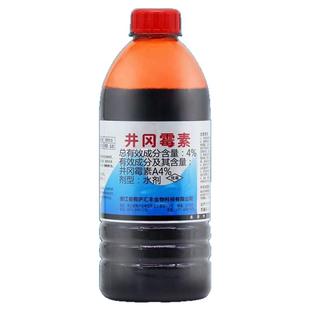 井冈霉素稻瘟病稻曲病纹枯病叶枯恶苗病茎腐病水稻小麦玉米杀菌剂