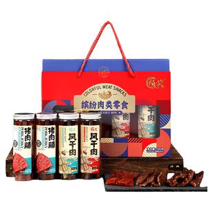 祯奖肉类零食礼盒装356g礼品送礼健康高蛋白猪肉脯肉干休闲零食
