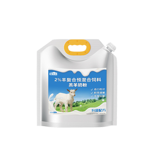 羔羊奶粉专用小羊动物兽用全脂代乳粉新生仔猪幼羊山羊绵羊犊牛