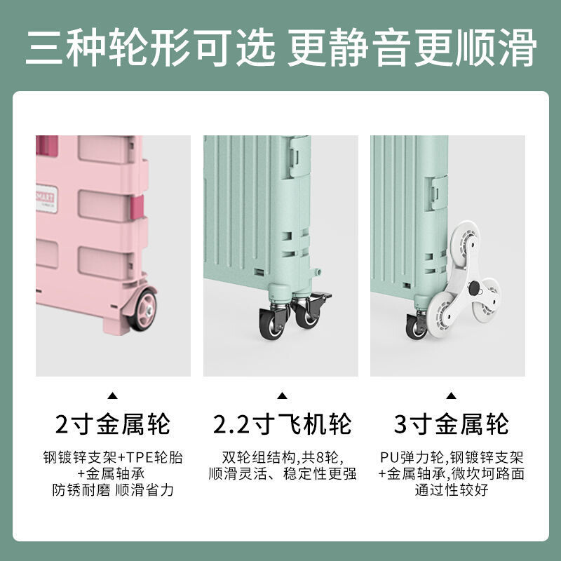 儿童行李箱学生折叠小推车户w外大容量拉杆收纳箱便携购物储物拉