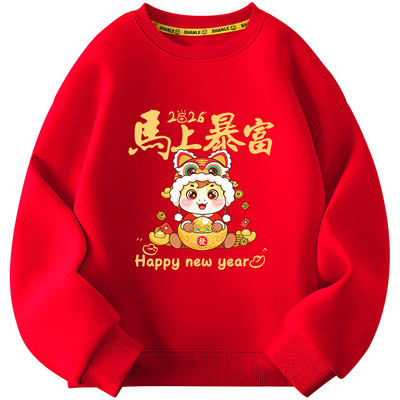 新年男女童卫衣本命年红色衣服