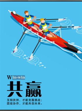 互联网电商科技企业励志风装饰画