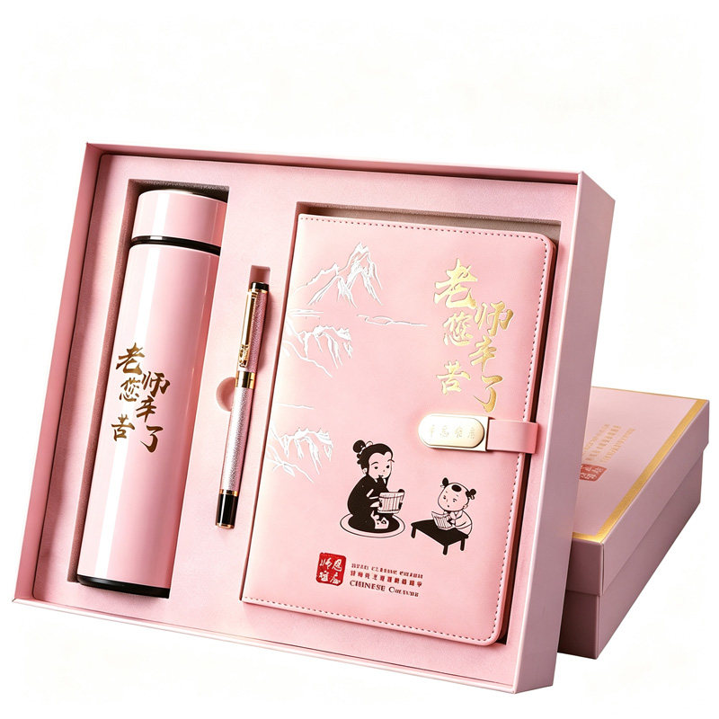 教师节礼物女老师高档2026新款
