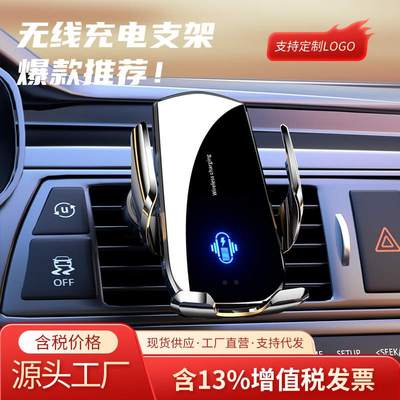魔夹A1车载手机支架无线充电器汽车用车上内导航固定支撑架电动