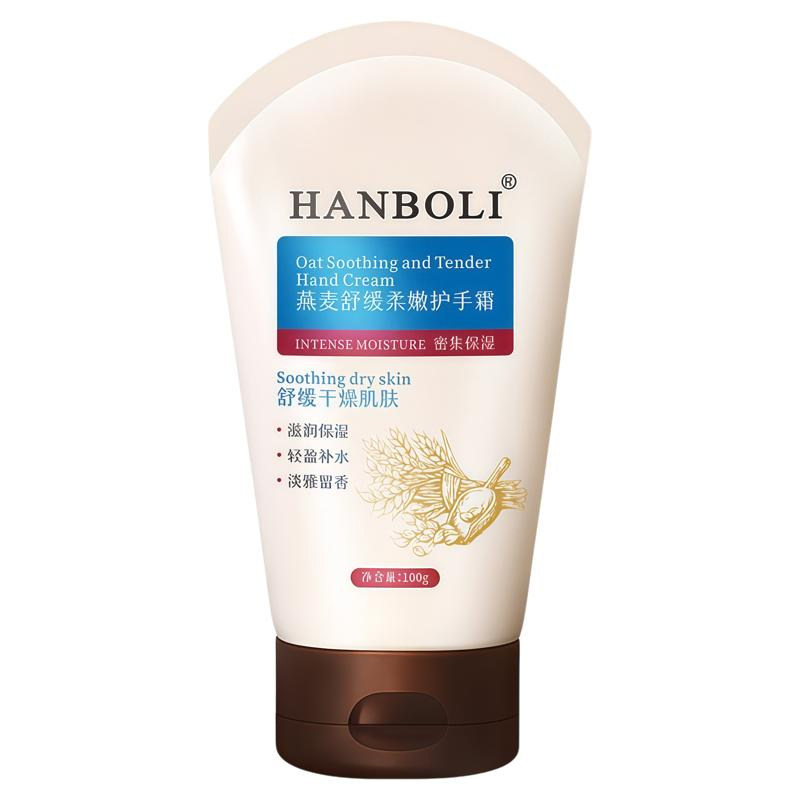 燕麦舒缓柔嫩保湿护手霜补水滋润防干裂改善干燥粗糙清爽持久留香