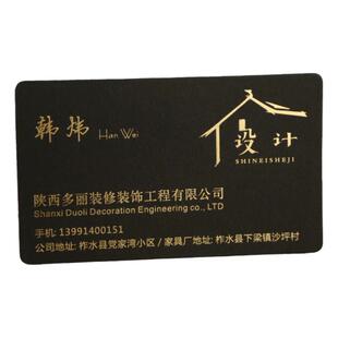 金边名片制作特种纸订做高档商务双面印免费创意设计高端烫金名片