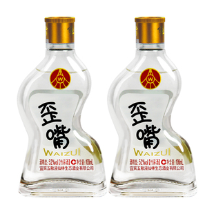 五粮液仙林生态公司歪嘴小酒52度100ml*2瓶配制酒流通小酒