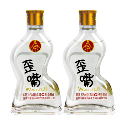 五粮液歪嘴小酒100ml52度