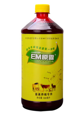 益生菌肠胃宝肠胃宝EM原露猫咪狗