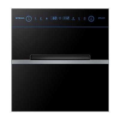 【政府补贴15%】森太F299二星级消毒柜120L小型厨房家用嵌入式