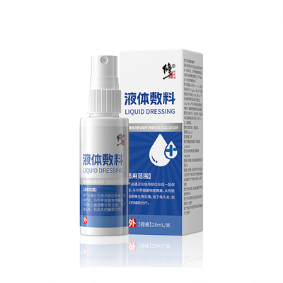 男性包皮开裂发炎红肿专用裂口龟头炎阴茎包皮干裂冠状沟珍珠疹