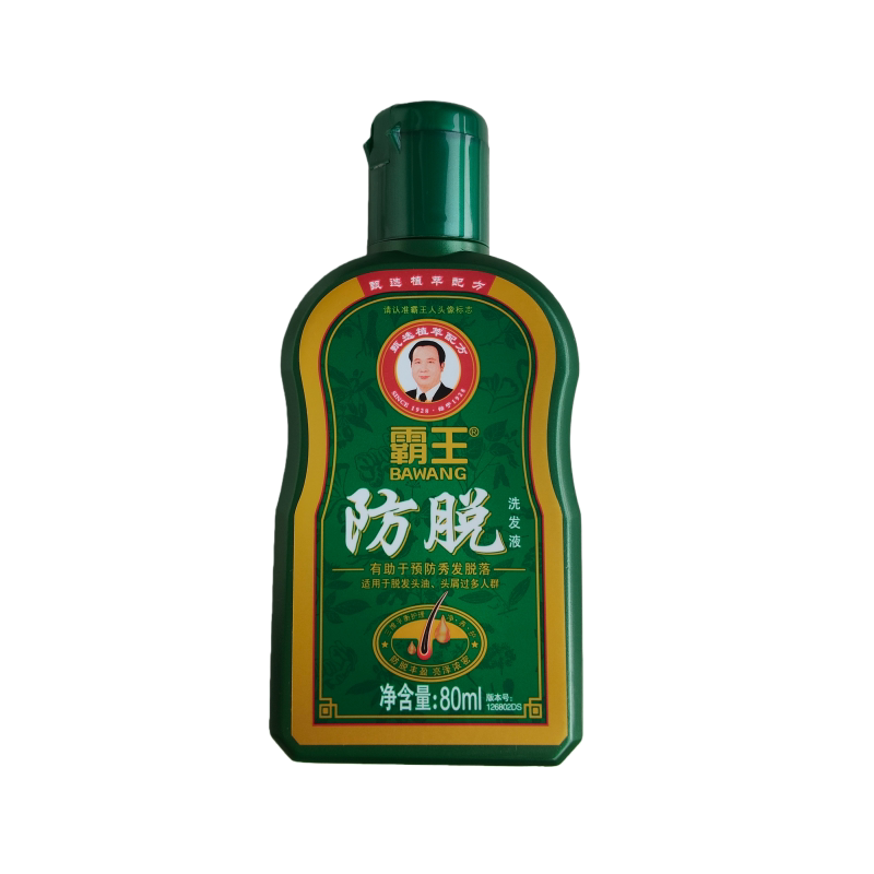 霸王防脱洗发液套装控油去屑去油