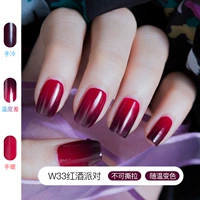 Винная вечеринка