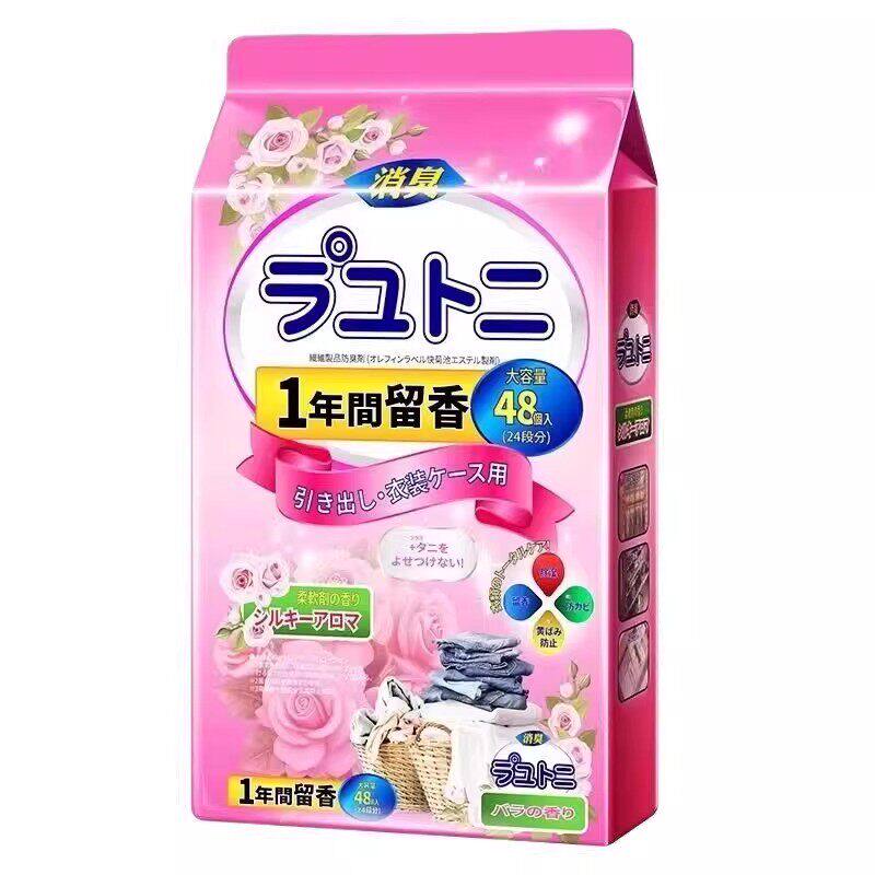 防潮防霉干燥剂花香樟脑丸衣柜防虫香包防蛀衣服香味除湿衣物驱虫