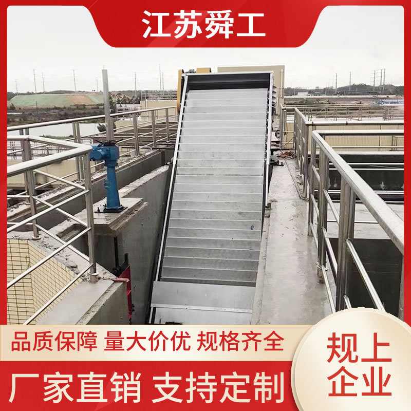网板阶梯式格栅除污机  阶梯不锈钢网板结构网孔打捞细格栅机