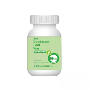 洗脚片除臭杀菌脚臭改良去脚臭泡腾片祛异味不伤肤止汗脚泡脚抑菌