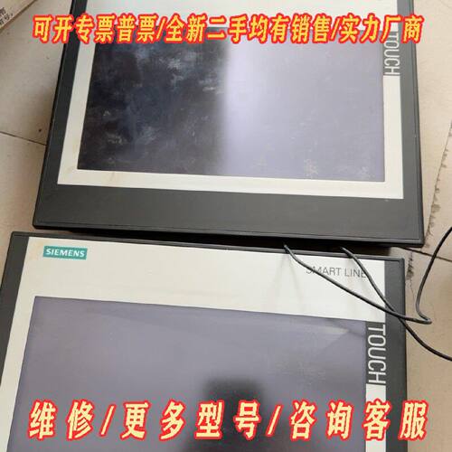 西门子触摸屏6480CE11一台通电有显示屏幕暗议价维修