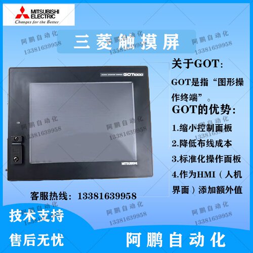议价三菱触摸屏GT2708/GT2510/GT2512/2710/2712-VTBD/VTBA/STBA/