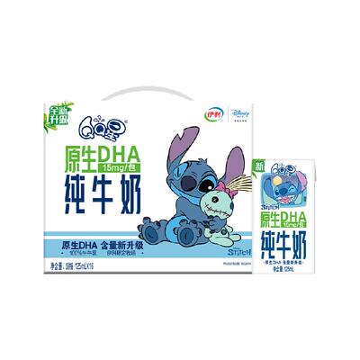 QQ星DHA纯牛奶16盒