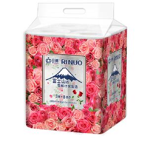 日诺日本进口有芯卷纸87.75g*8卷2秒溶水玫瑰花印花原生木浆柔软