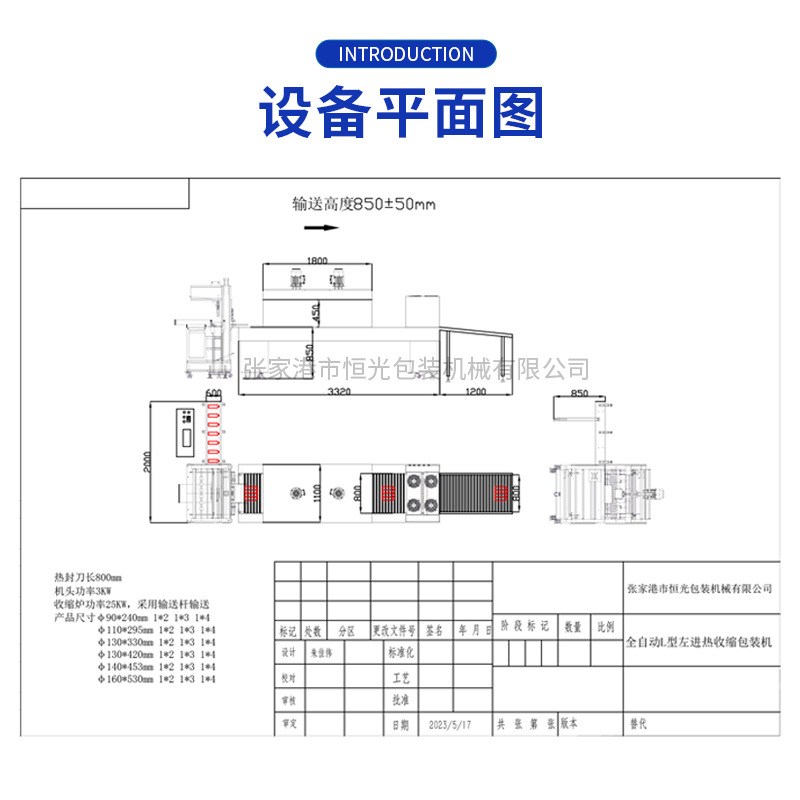灭火器钢瓶多组合包装王专业热收缩膜机防尘防破损运输起来超便捷