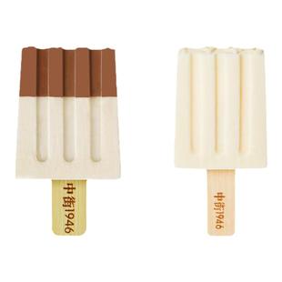 【百补】中街1946纯感半巧雪糕牛奶巧克力冰淇淋冰激凌*18支