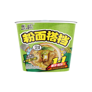 思圆麻辣江湖粉粉丝泡面搭档速食多种批发酸辣桶装面条夜宵早餐