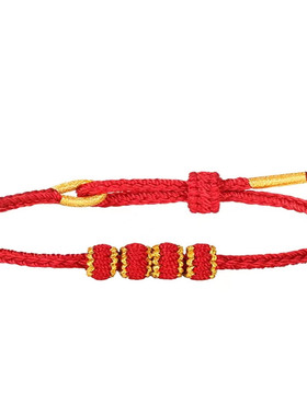 红绳手链半成品可穿珠本命年