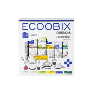 白惜抗糖漱口水便携条装护龈清新口气抑菌30条家庭装