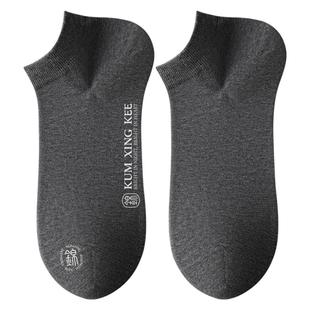 100%棉袜子男纯棉船袜秋季透气抗菌防臭抗起球短袜无骨全棉男袜