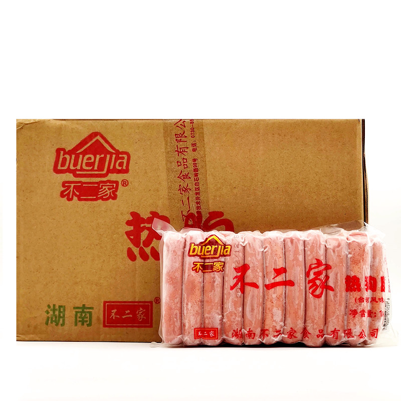 不二家台湾风味热狗烤肠1kg 原味烧烤香肠油炸香肠机烧烤肠大烤肠