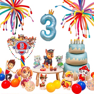 汪汪队主题生日布置3周岁男女孩儿童气球派对场景氛围装饰背景墙