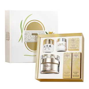 片仔癀皇后经典礼盒珍珠膏保湿紧致抗皱面霜护肤品女套装官方正品