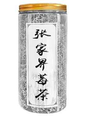 莓茶张家界长寿村黄酮咽喉养生茶