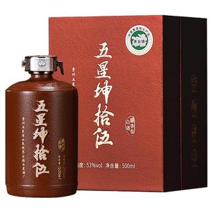 梵酱酒社品牌家族-五星坤拾伍500ml酱酒景德镇瓷瓶 酒场行家品鉴