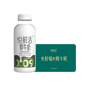【下单前请先充值购物金】悦鲜活牛奶兑换卡450ml*144瓶  共6张
